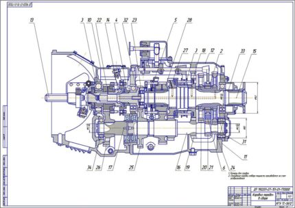 Чертеж коробки передач в сборе