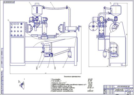 Чертеж наплавочной установки УД-209 для дуговой наплавки