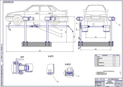 Чертеж подставки автомобильной