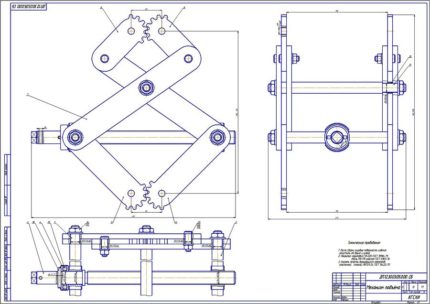 Чертеж подъемного механизма
