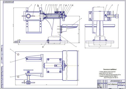 Чертеж стенда поворотного