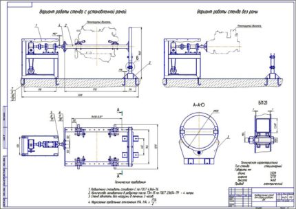 Чертеж стенда универсального для сборки-разборки ДВС