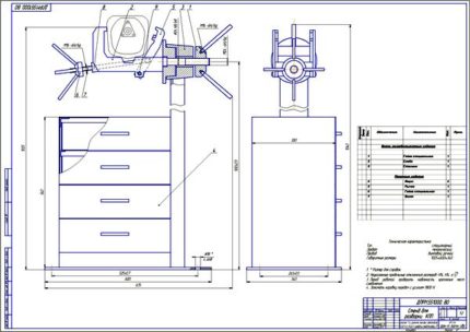 Чертеж стенда для разборки КПП