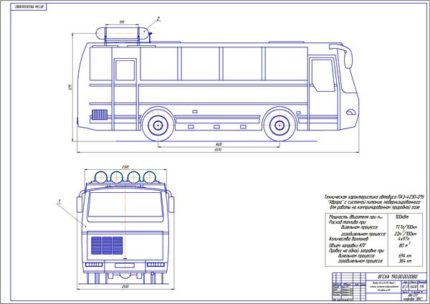 Чертеж автобуса ПАЗ-4230-01 Аврора