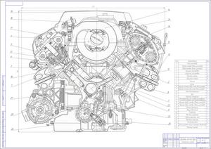 Чертеж двигателя Ауди А8 5v-V8