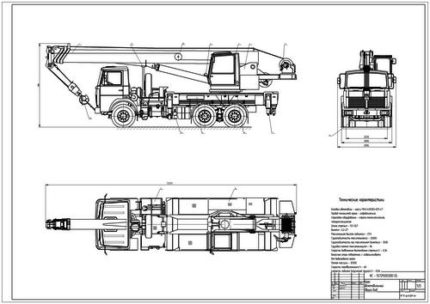 Чертеж автокрана КС-55729