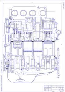 Чертеж двигателя ВАЗ-2110 в продольном разрезе